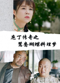 中文字幕在线免费视频