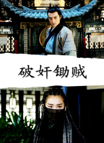 鬼灭之刃logo