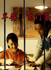 伊人伊成久久人综合网777