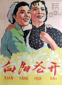 国产精品国产欧美综合一区