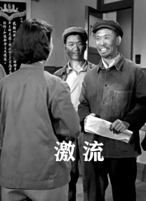 校园角色