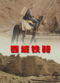 情欲之妻
