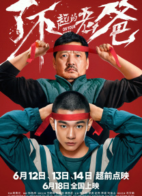 灌醉直男chinesegay