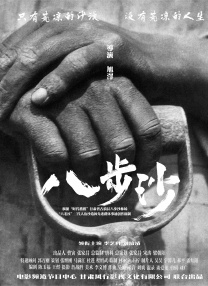 丁香六月婷婷综合激情动漫