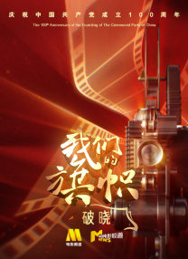 激情五月婷婷激情
