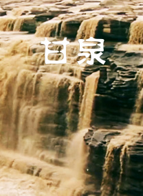 国产微拍一区