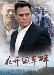 快看动漫