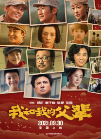 丁香激情综合网