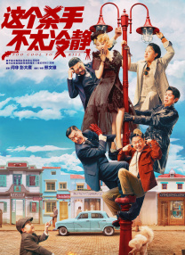 五月天激情综合