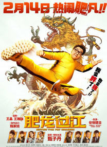 梦华录免费在线观看