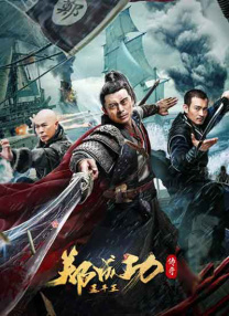 米拉克迪的拉拉队