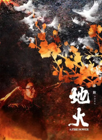 迈开腿让我看看你的森林