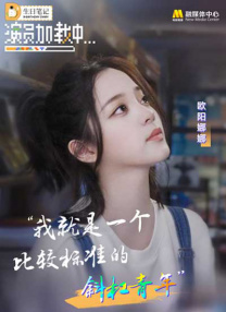 神马琪琪