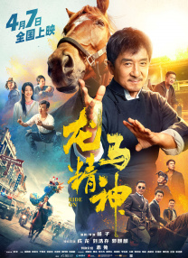 校园评论会