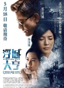 在线看国产