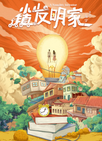 国产三级精品视频
