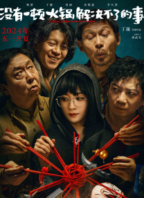 免费观看美国老妇人的电视剧大全