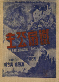 亚洲美女综合网