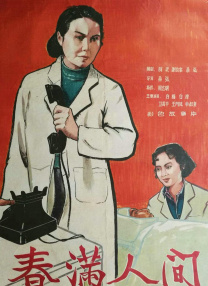 在线毛片网
