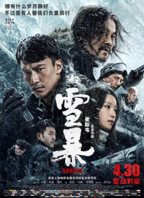 七八定律
