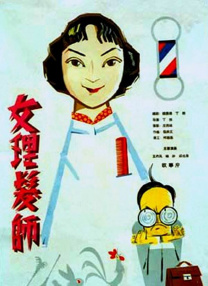 国产精品三级电影在线观看