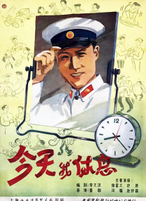 黑白配hd高清