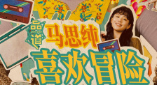 欧美一区二区三区美人