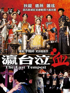 国产精品亚洲欧美日韩区