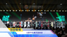 国产精选桃色阁