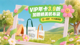 国产福利一区二区三区在线视频